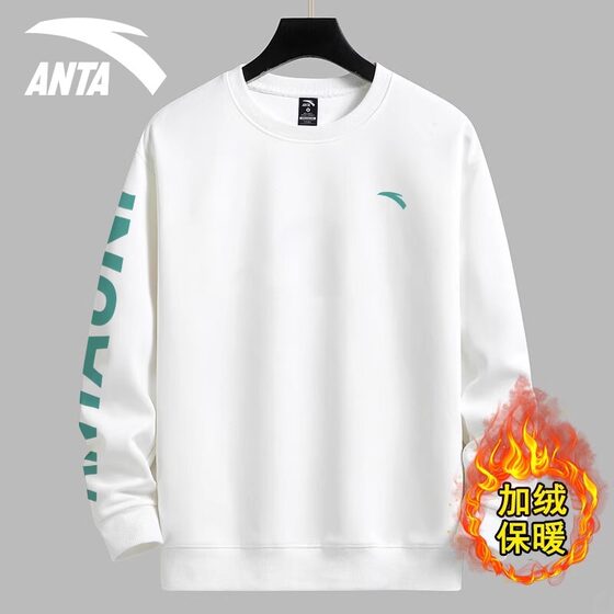 
ANTA velvet youth sweatshirt men's white national trend letter trend top boys spring and autumn long-sleeved T-shirt