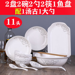 Special Offer: 9.9 Yuan for a Set of 2 Household Dishes and Bowls, Ceramic Bowl and Plate Combination Tableware, Creative Bowl, Spoon, and Chopsticks