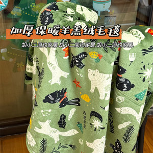 
American Christmas season thickened warm flannel blanket sofa leisure blanket office nap blanket lambswool blanket