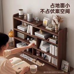 Solid Wood Bookshelf Floor-Standing Storage Rack Retractable Integrated Wall-Mounted Storage Cabinet Student Home Storage Cabinet Corner Bookcase