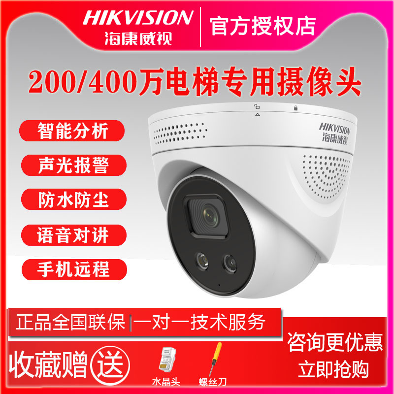 HIKVISION 400 | 200   Ʈ  ī޶ DS-2CD3326FWDA3-IS | DT-