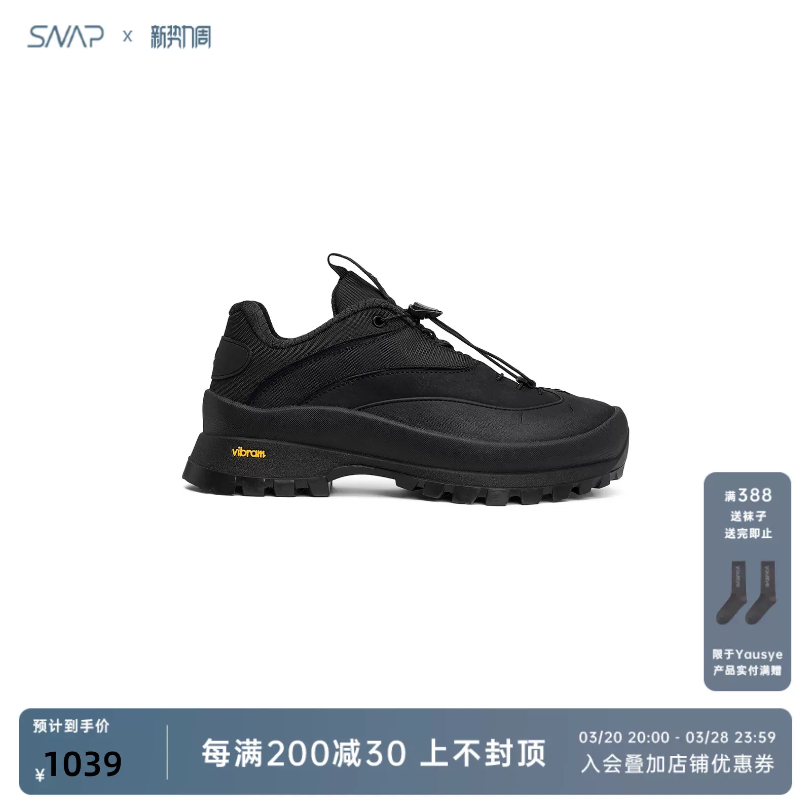 Yausye Shoes 001 遊西野戶外一秒鬆緊牛皮城市運動休閒鞋-Taobao