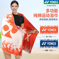 Authentic YONEX Badminton Yy Professional Sports Towel Ac1228 Sweat-Absorbent and Comfortable Pure Cotton Bath Towel