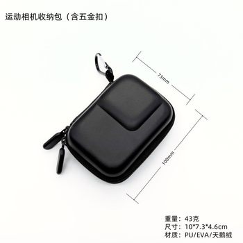 Suitable for DJI action5 pro/4/3 shadow stone camera bag Gopro13/9 action camera storage and protection bag