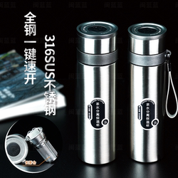 One-Touch Lid-Opening Car Thermos Cup for Men, High-End Tea Brewing Cup, Large Capacity, 2026 New Model, Tea and Water Separation Cup