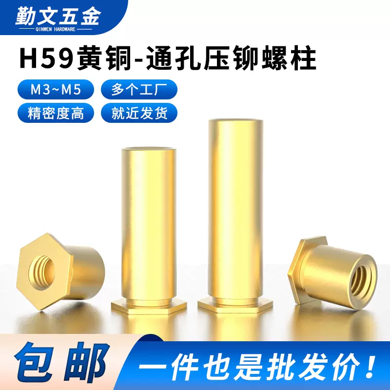 ＥＣＯ−ＦＥ　六角支柱 3 X 40 鉄 三価ホワイト 個人宅配送不可個数：450個ＳＵＮＣＯ 4547733732250 450個入