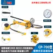 ký hiệu bơm thủy lực Hướng dẫn sử dụng máy bơm thủy lực CP-700 hướng dẫn sử dụng máy bơm thủy lực áp suất cực cao trạm bơm nhỏ ống dầu dầu thủy lực thông số kỹ thuật bơm thủy lực Bơm thủy lực