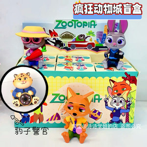 
Zootopia Blind Box Hand Toy Student Desktop Ornament Doll Trendy Children's Gift Judy Nick