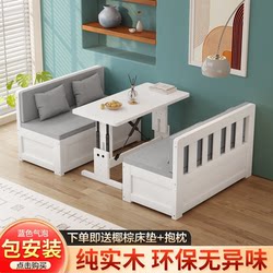 Solid Wood Sofa Bed Living Room Home with Desk Multi-Functional Small Apartment Sitting and Sleeping Foldable Telescopic Storage Bed