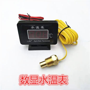 
General Motors Truck 12v24v Digital Digital Display Alarm