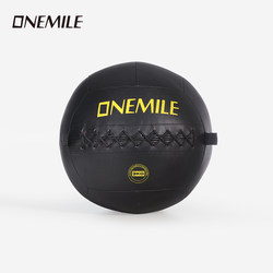 One-Mile Fitness Wall Ball, Soft Medicine Ball, Solid Gravity Ball, Balance Training Ball, Elastic Yoga Personal Trainer