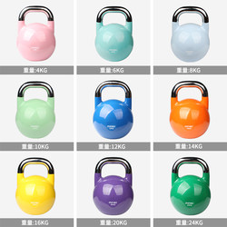 One-Mile Race Competition All-Steel Kettlebell Personal Training Gym Professional Training Unisex Kettlebell for Home Use