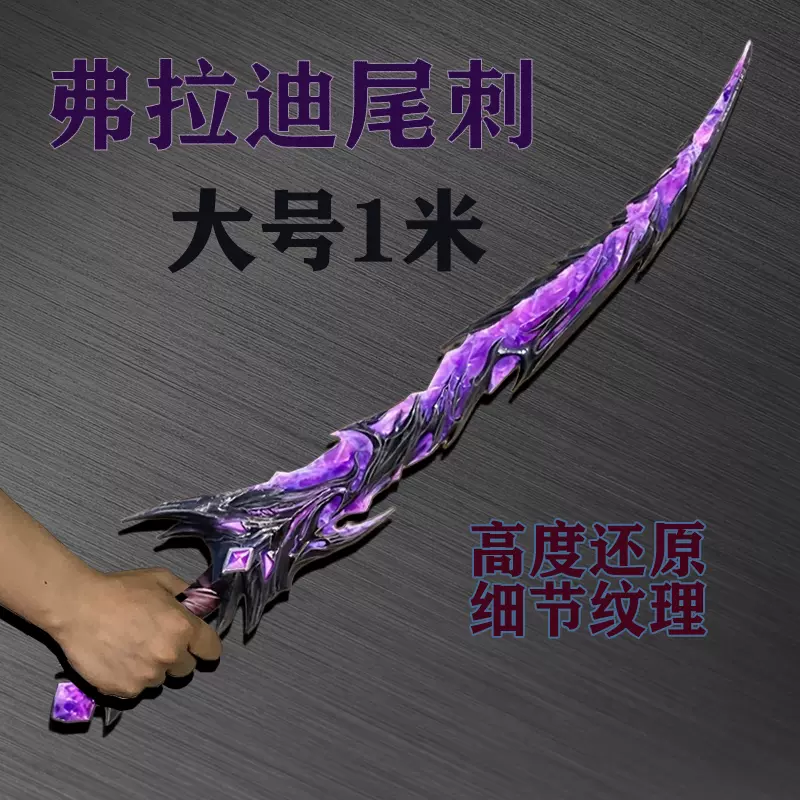 Amazon | 原神（げんしん） 草薙の稲光 雷電将軍(雷神) 星5武器 長柄