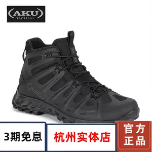 aku hiking shoes Latest Top Selling Recommendations | Taobao 