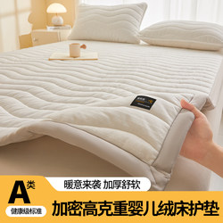 Class a Baby Velvet Mattress Soft Pad for Home Use, Single Student Dormitory Mattress, Bedding, Thickened for Bed-Making
