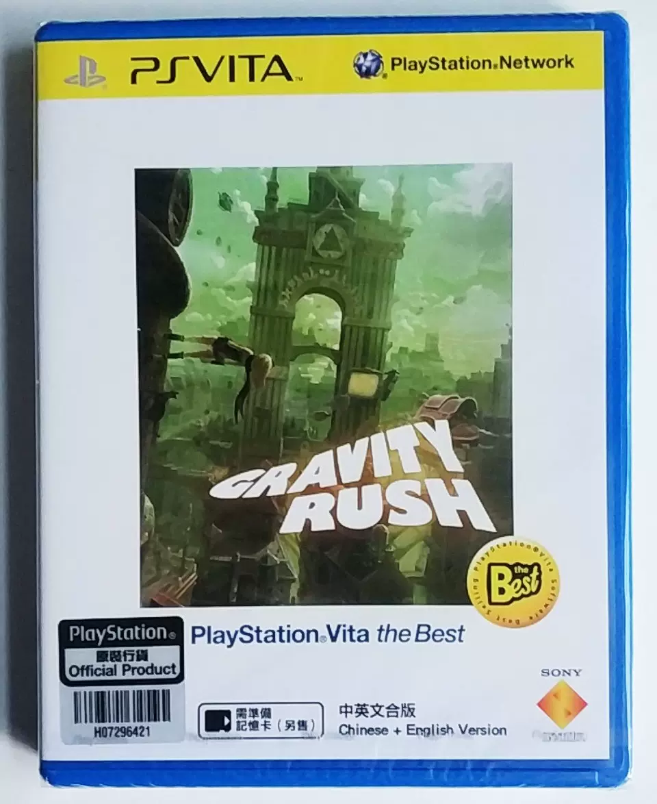 PSV游戏重力眩晕异想世界重力少女Gravity Rush 港版中文全新