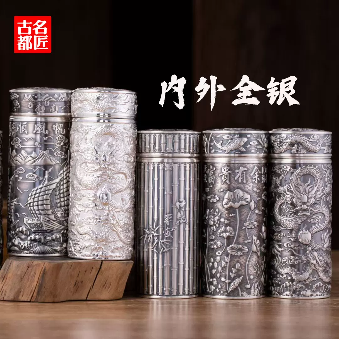 純銀杯 銀盃　66g 純銀杯 純銀盃 66g 純銀杯 純銀盃 66g 九龍銀杯的價格推薦- 2025