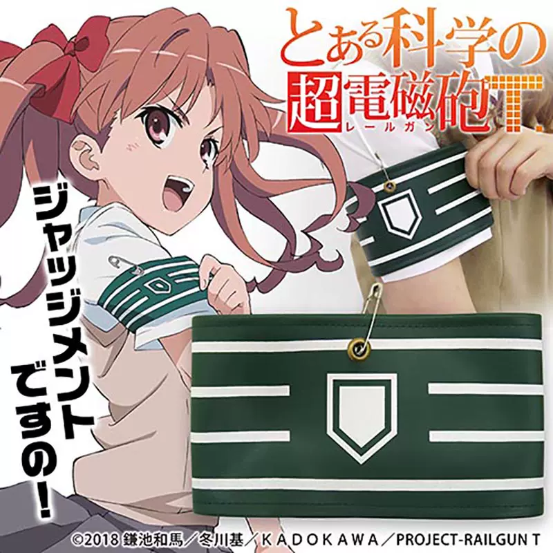 【TRAnTRIp（COSPA）製公式商品】並盛中風紀委員制服 コスプレ 学園制服 コスプレ衣装 文化祭 体育祭 ユニフォーム