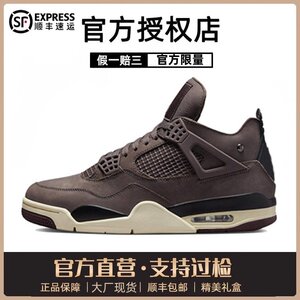 
Authentic aj4 men's shoes burgundy winter official website flagship store 2025 new Putian basketball top sports high shoes women's trend