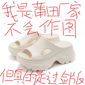 
Women's 2025 new summer style thick-soled casual open-toe sandals with a sense of shit stepping on them, the trend of heightening one-line slippers