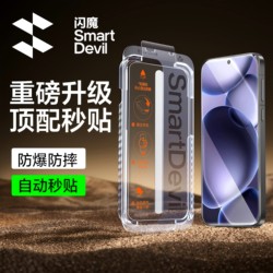 Flash Magic Tempered Glass Screen Protector for Oppo Find X8, Dust-Free Packaging, Full Screen Sensitive Protection, Fingerprint-Resistant, High-Definition Transparent Glass, Anti-Drop, Bubble-Free, White Edge, Mobile Phone Screen Protector