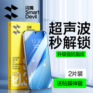 Flash magic suitable for iqooneo10 tempered glass film vivo ipooneo9pro+iqoonoe8por mobile phone film iqoo15 high definition iqneo ten iqqoneo electroplating qiooneo11