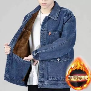 
Denim jacket for work, men's labor protection work clothes, large size velvet thickened welder's wear-resistant and dirt-resistant jacket