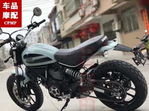 
Ducati Liberty Climbing Liberty 800 400 electric door lock fuel tank cap seat lock anti-theft ring