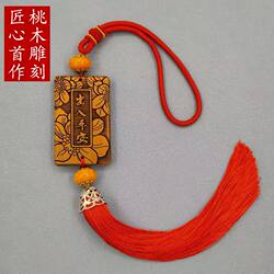 Peach Wood Lotus Car Hanging Ornament, High-End Car Rearview Mirror Decoration, Car Interior Hanging Accessory, Interior Decoration Piece