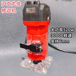 Shanghai Hugong Youyou Trimming Machine Woodworking Slotting Machine Electric Wood Milling Hole Drilling Machine Engraving Machine Small Lathe Industrial Grade