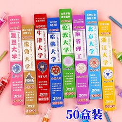 Practical Small Gifts for Elementary School Students, Whole Class Prizes, Creative Kindergarten Children's Day Gifts, Blind Box Stationery