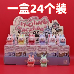 Bubu Dongdongle Unboxing Fun Flocked Plush Blind Box Pendant Opening Gift Small Blind Bag for Children Boys and Girls