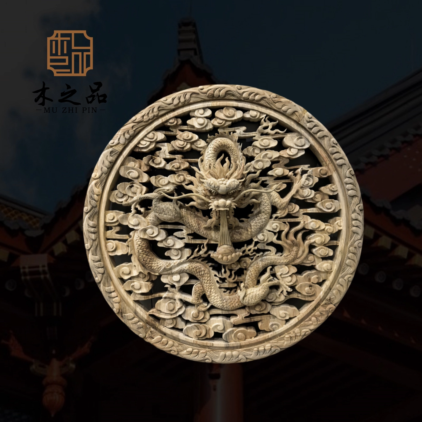 中国 清代 手彫り透かし彫り工芸黄楊木【龍鳳呈祥】象嵌宝石二体