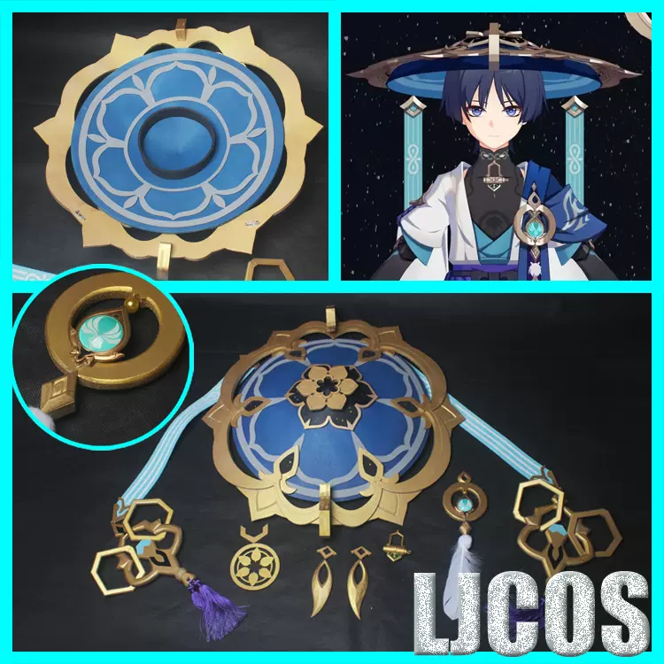 LJCOS】原神流浪者帽子鬥笠胸飾領飾配件散兵cosplay道具-Taobao