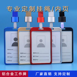 Aluminum Alloy Work Badge, Metal Id Card Holder, Employee Badge, Company Name Badge Lanyard Insert