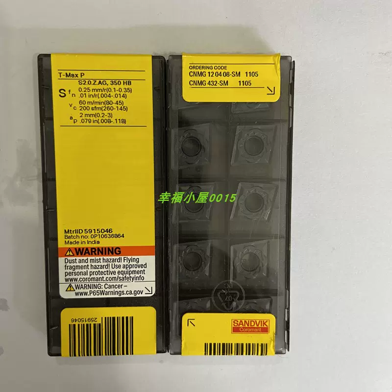 SANDVIK 食べよ 旋盤用チップ VCMW160404FP ダイヤモンド アルミ加工
