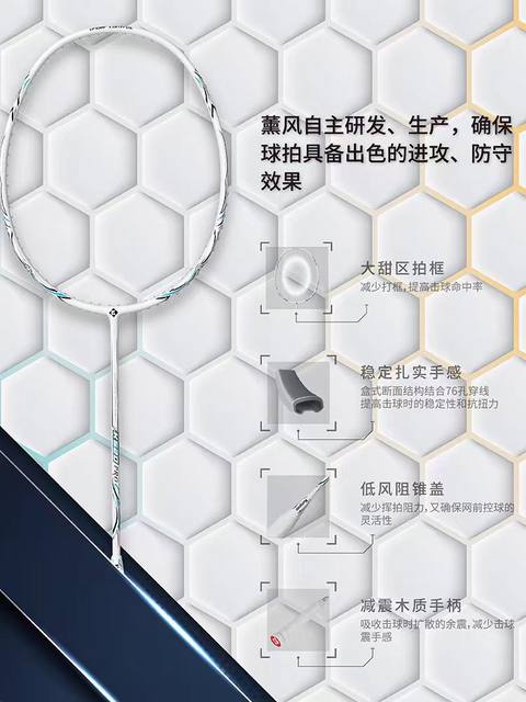 KUMPOO Badminton Racket, Sports Equipment, Sports & Games, Racket