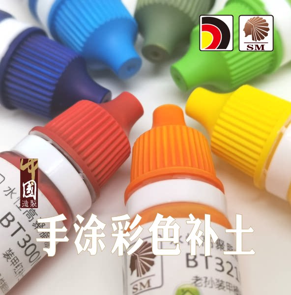Hand-Painted Color Fill Soil Model Blind Box - Water-Based Paint ...