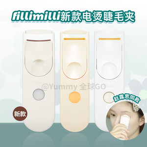 South Korea Fillimilli Electric Scald Cock Holding Curber Heating Rolling Fiber Long Second Generation New Jiang Yan Recommend Sunflower
