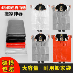 Large Thickened Plastic Storage Tote Bag, Extra Large Moving Quilt Packing Bag, Vest-Style White Plastic Bag