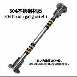 Horizontal Bar Stainless Steel Horizontal Bar Aisle Corridor Balcony Horizontal Bar Fixed Fitness Equipment Wall to the Wall