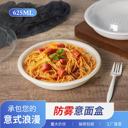 Disposable Take-Out Lunch Boxes, Light Food and Weight-Reducing Packaging Lunch Boxes, Microwaveable Food-Grade Pasta Packaging Boxes, Anti-Fog