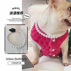 Rich pearl necklace magic pet accessories