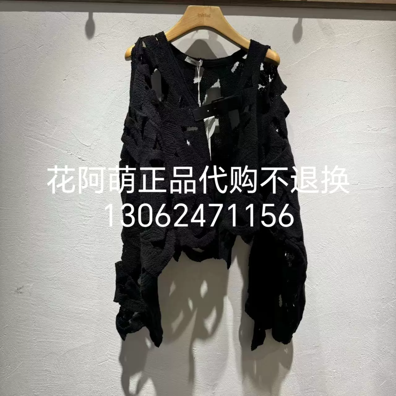 花阿萌initial国内专柜正品代购24秋女针织24FYTFMCXX027-2180