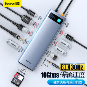 
Beisi is suitable for laptop tablet mobile phone typec expansion dock hdmi expansion mobile phone USB splitter HUB3.0 adapter Thunderbolt 4/3 accessories multi-interface network cable converter