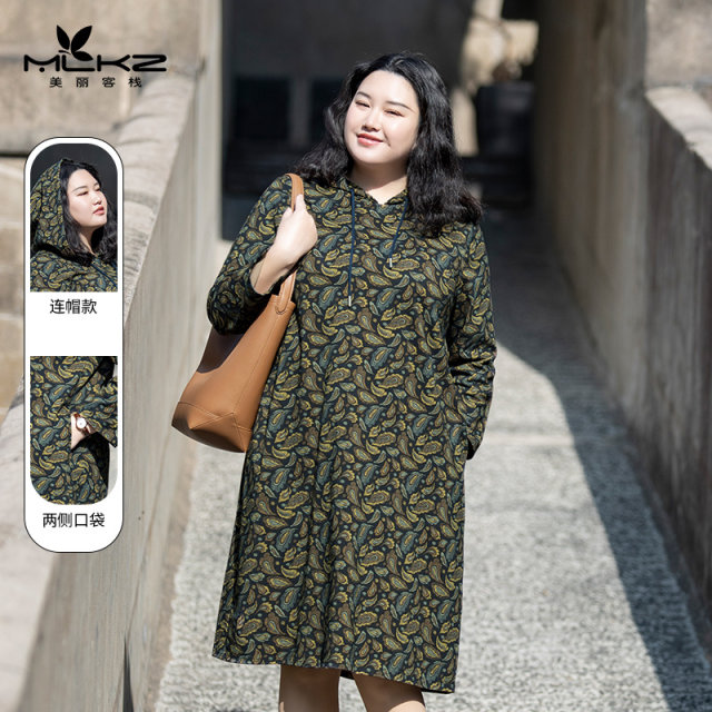 Large size women's high-end light luxury dress, fat mm belly-covering and slimming and age-reducing fashionable skirt