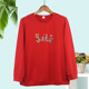 
Middle-aged and elderly mothers' autumn long-sleeved 2025 new loose cotton tops for women, fashionable letter printed t-shirts