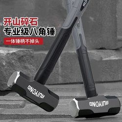 Hammer, Integrated Octagonal Hammer, Solid Iron Hammer, Wall Demolition Tool, Large Hammer Head, Hand Hammer, Construction Site Masonry Hammer