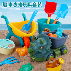 
Children's beach toy set bucket baby plays with water digging sand shovel hourglass cart beach sand pool tools 3 men 6