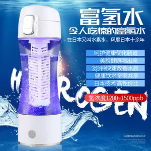 水素水生成器- Top 100件水素水生成器- 2024年3月更新- Taobao